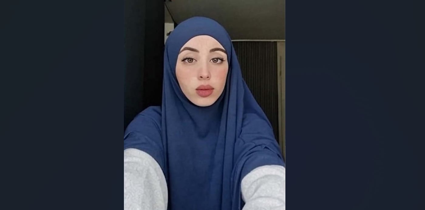 הצעירה שנרצחה