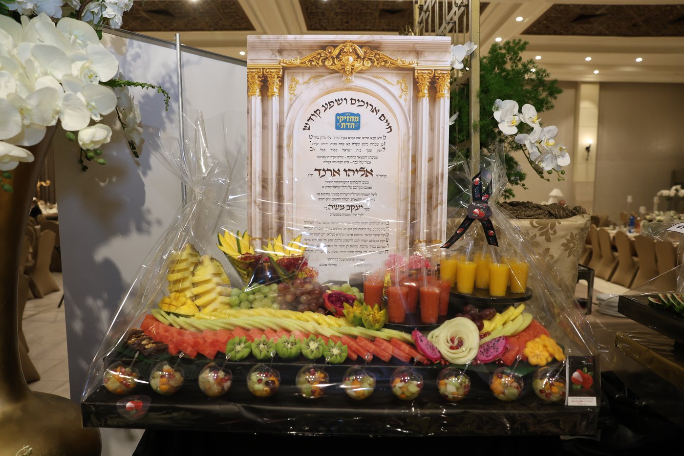 בר מצווה לבנו של אליהו ארנד