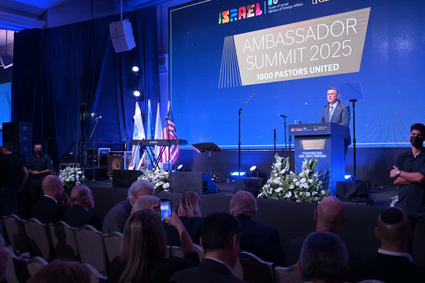 ביקור המשלחת בישראל 