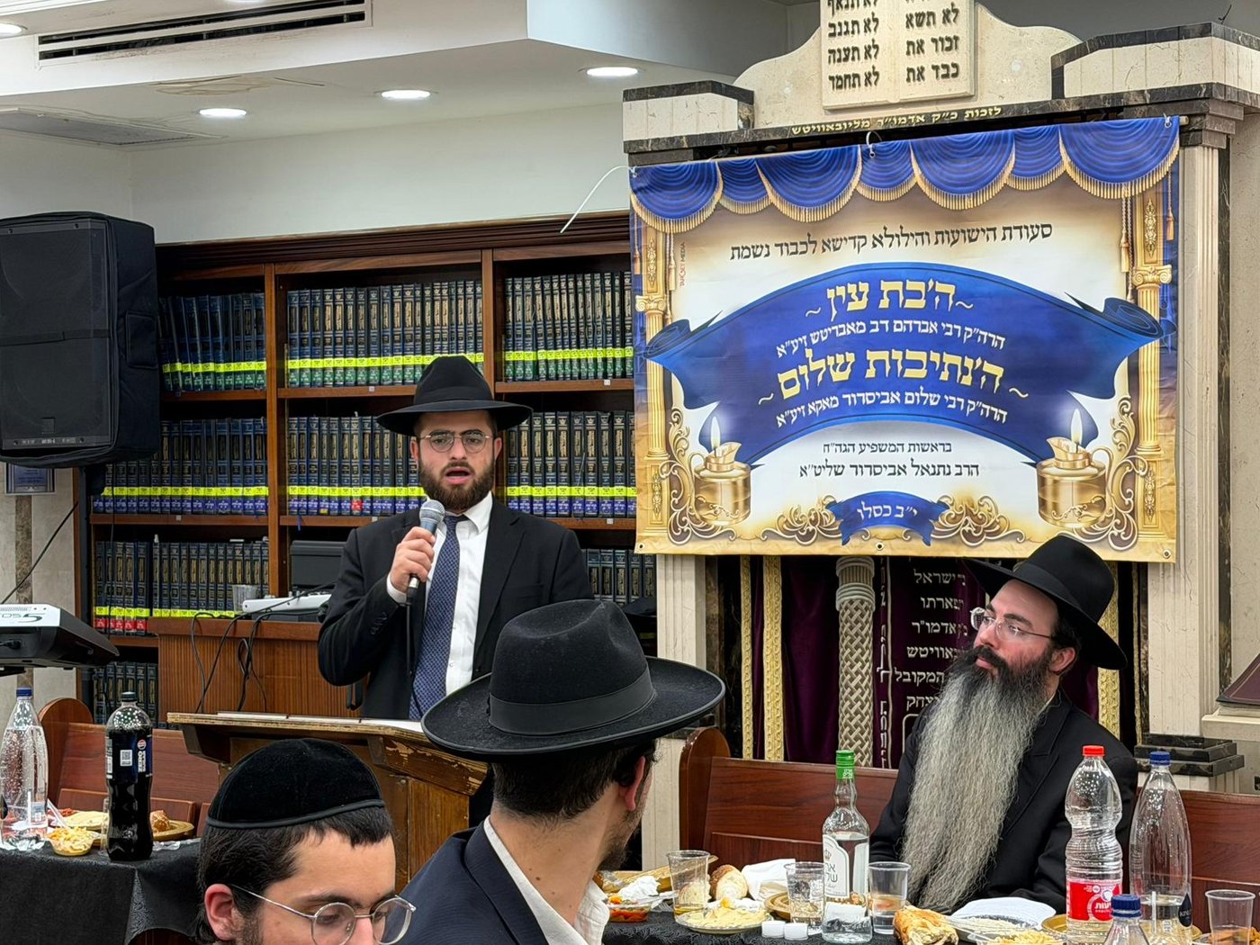 הילולת הבת עין והנתיבות שלום