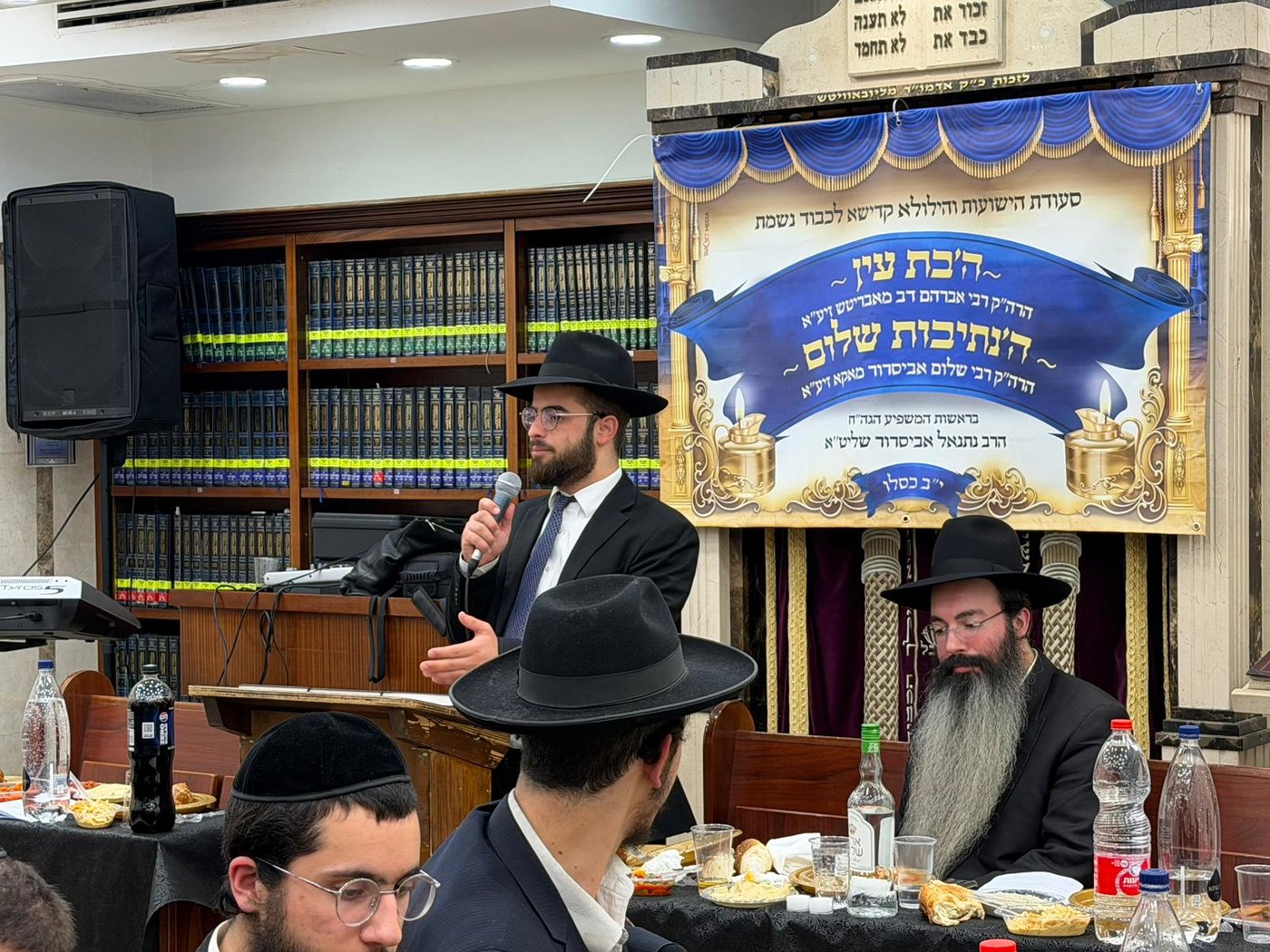 הילולת הבת עין והנתיבות שלום