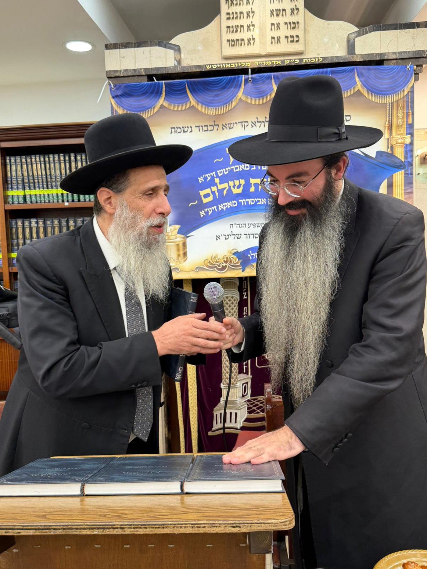 הילולת הבת עין והנתיבות שלום