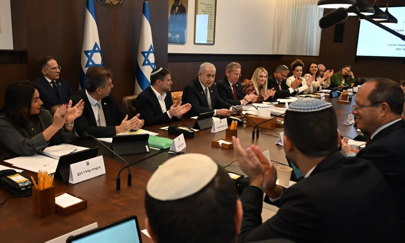 ישיבת התקציב,