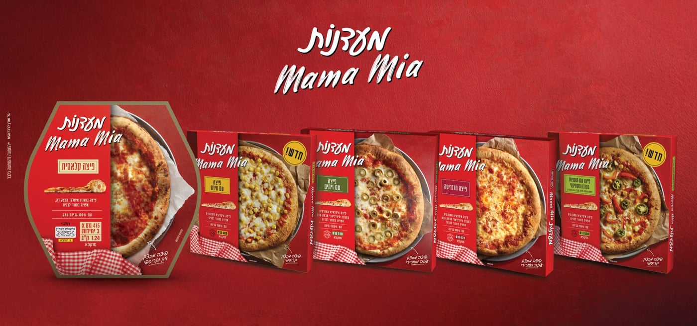 פיצה מעדנות