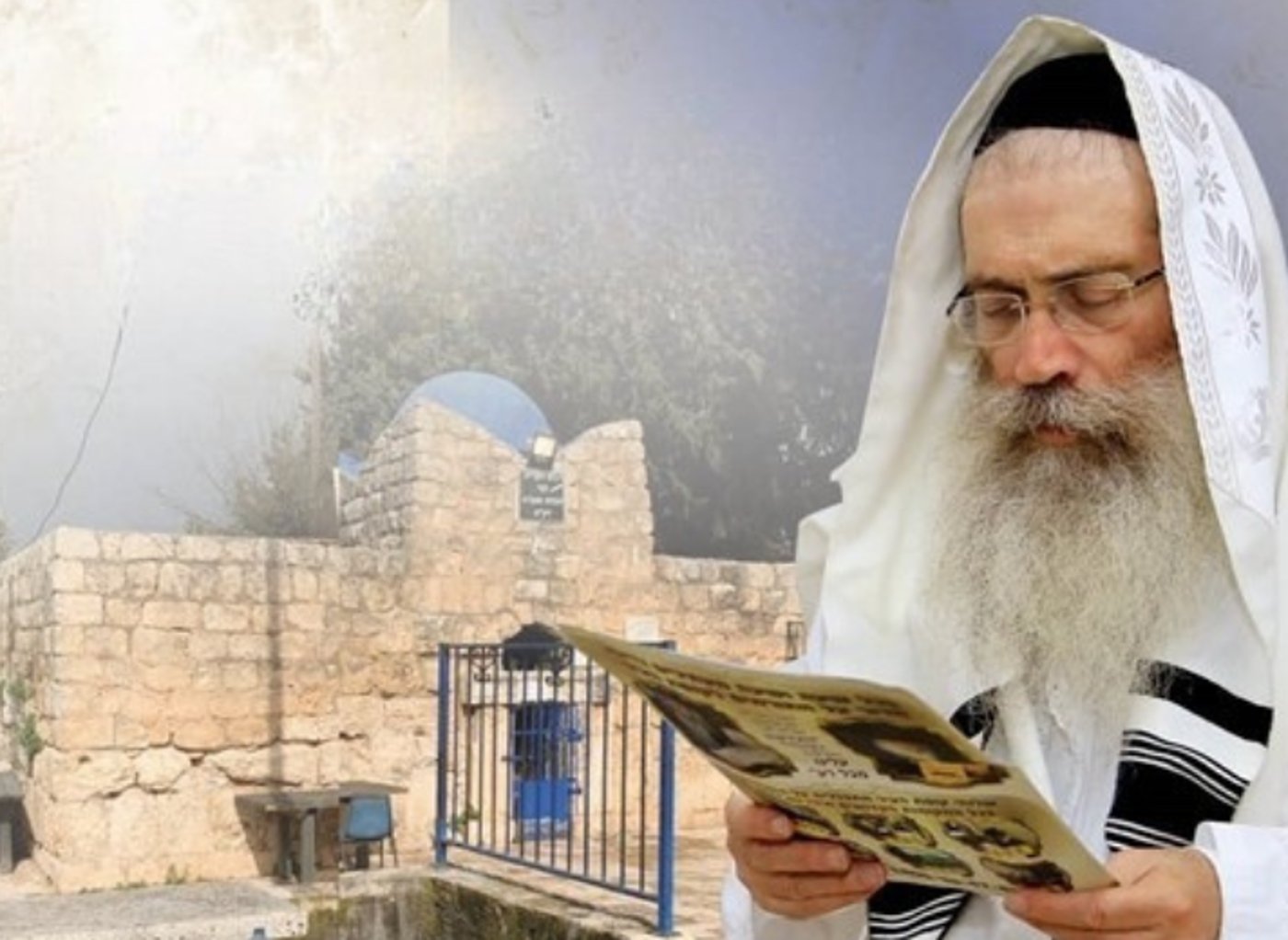 הגר"ש שטיינמן