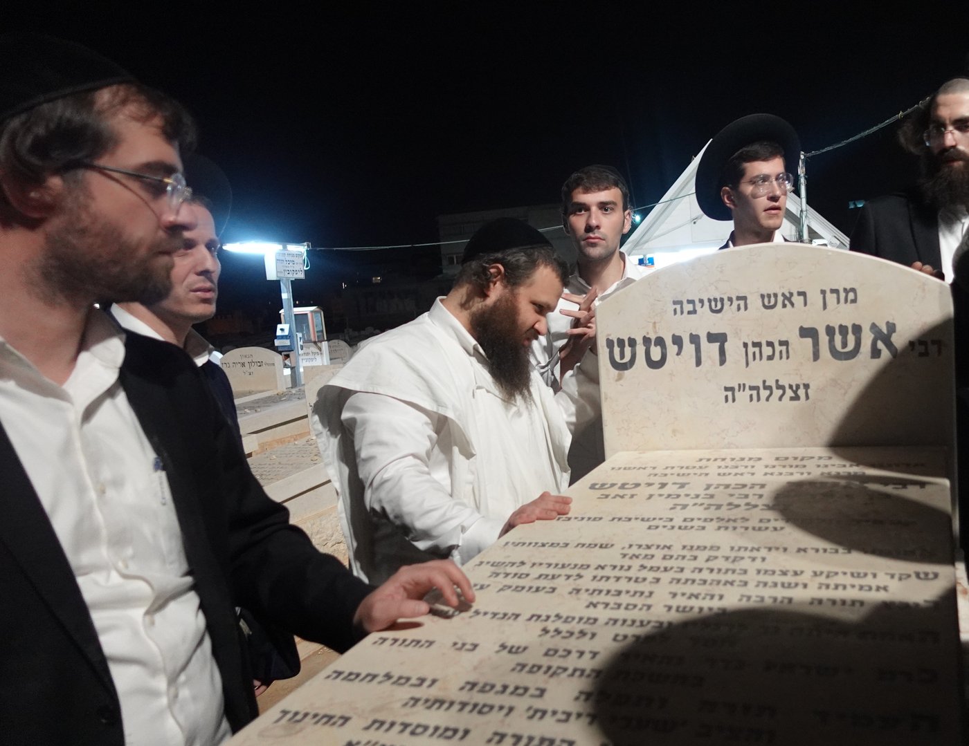 ציון רבי אשר דויטש זצ"ל