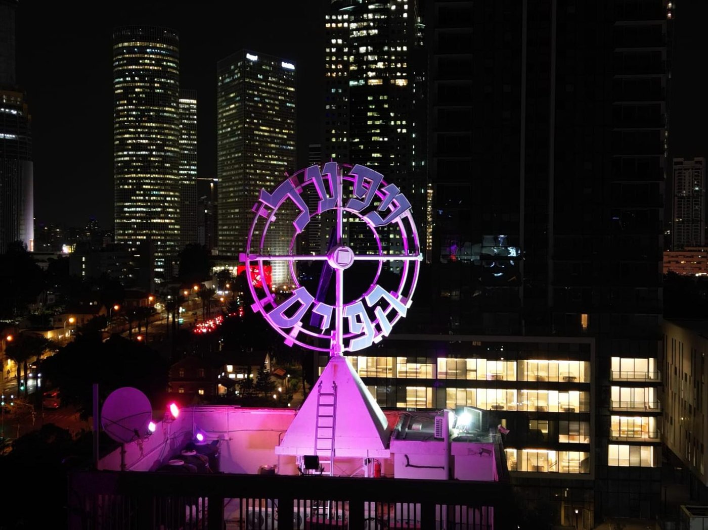 "לילה סגול" - היום הבינ"ל לזכויות אנשים עם מוגבלות