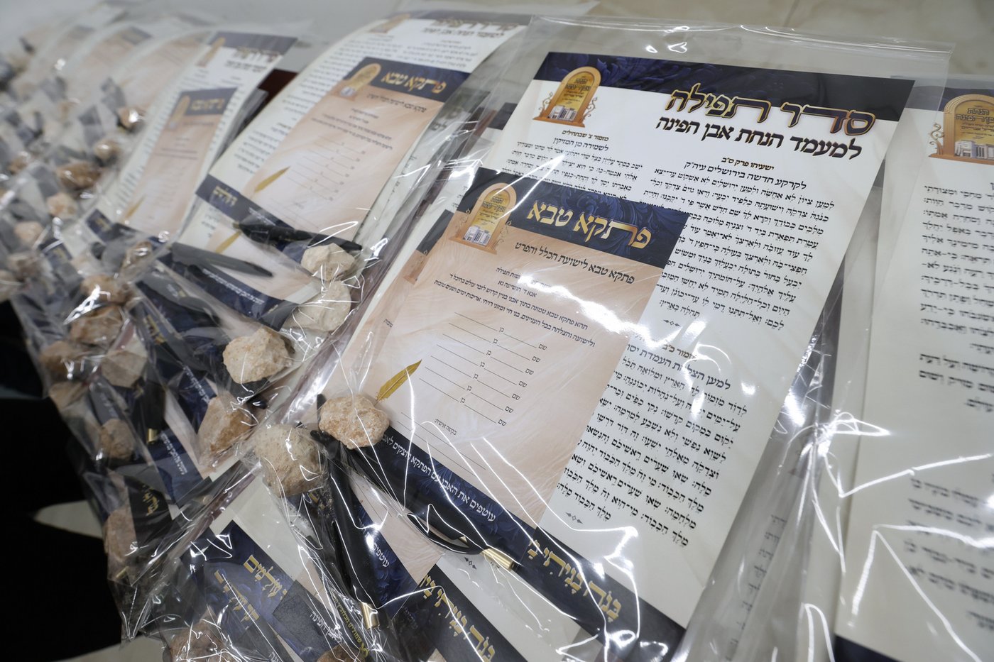 הנחת אבן הפינה למרכז תורה ותפילה 'אהל אברהם'