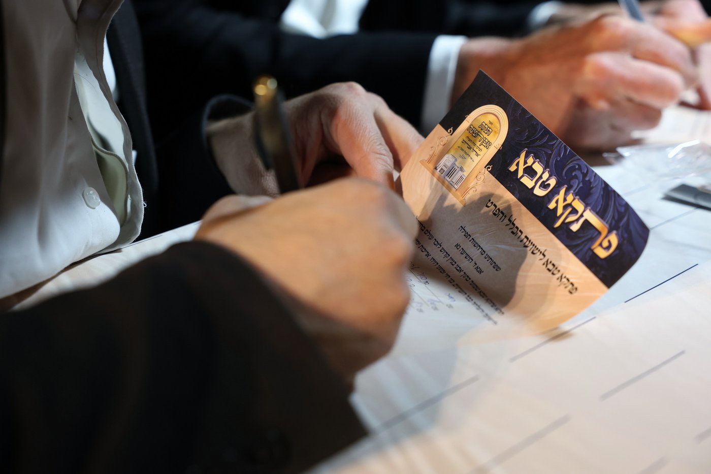 הנחת אבן הפינה למרכז תורה ותפילה 'אהל אברהם'