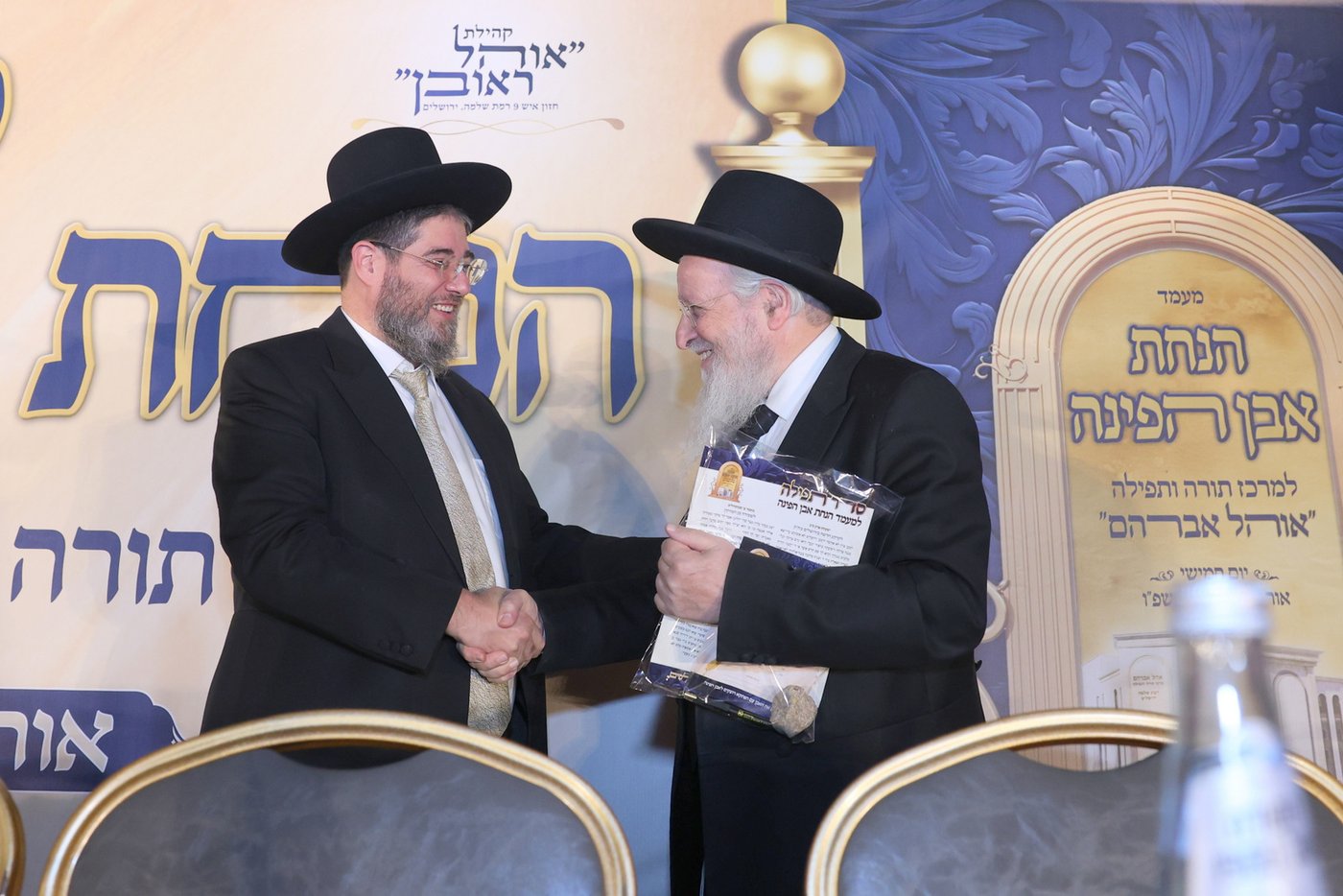 הנחת אבן הפינה למרכז תורה ותפילה 'אהל אברהם'