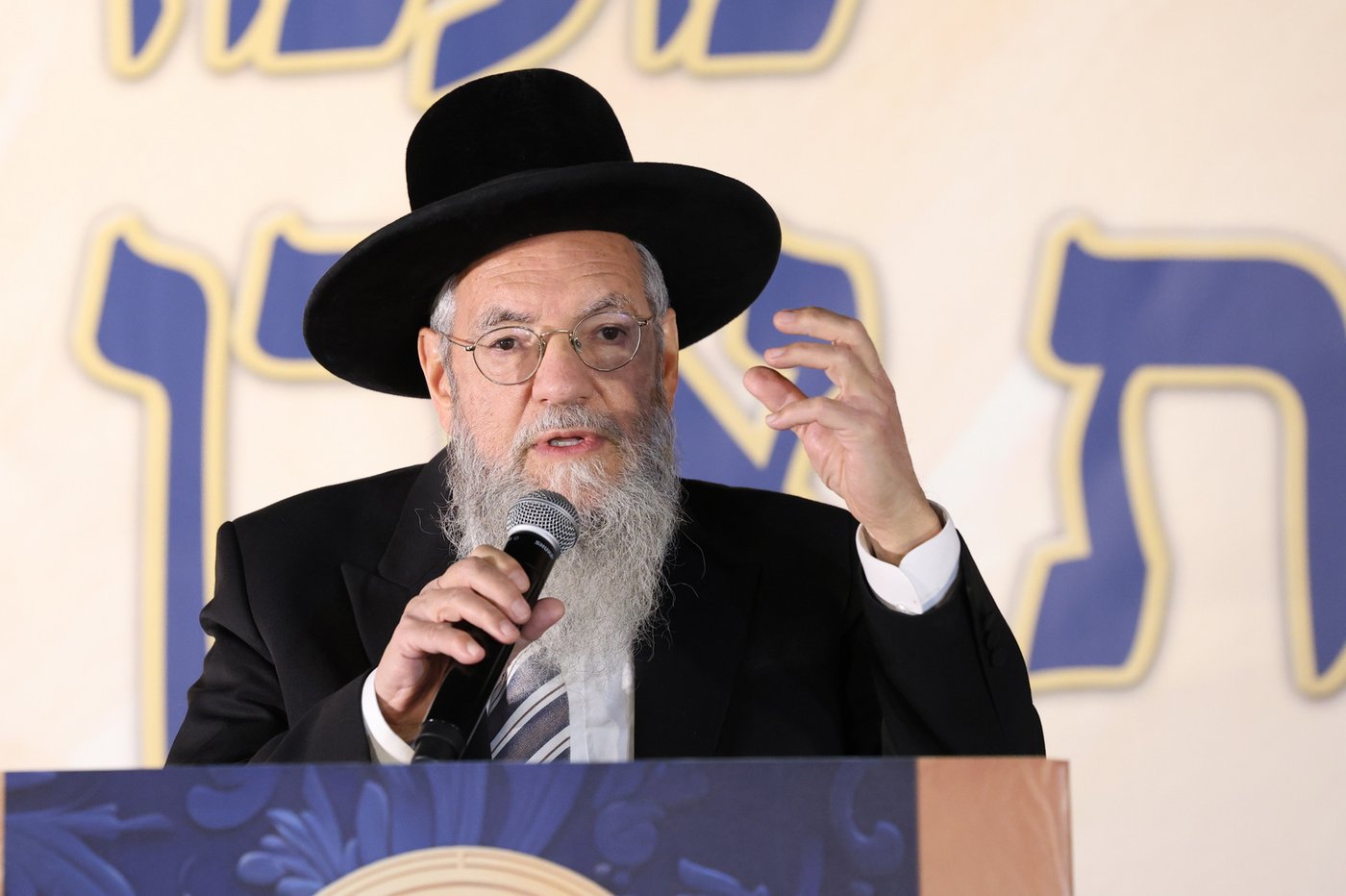 הנחת אבן הפינה למרכז תורה ותפילה 'אהל אברהם'