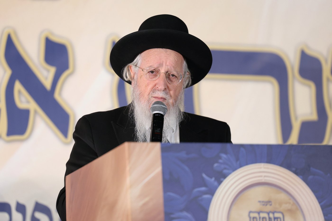 הנחת אבן הפינה למרכז תורה ותפילה 'אהל אברהם'