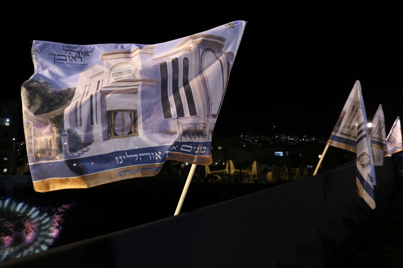 הנחת אבן הפינה למרכז תורה ותפילה 'אהל אברהם'