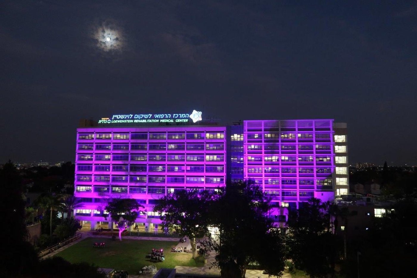 "לילה סגול" - היום הבינ"ל לזכויות אנשים עם מוגבלות