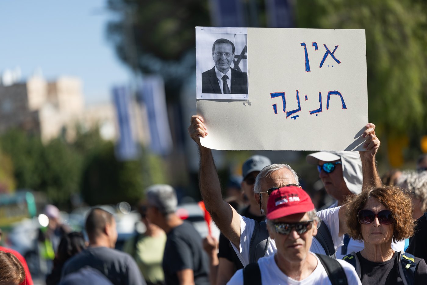 הפגנה נגד ראש הממשלה בנימין נתניהו מחוץ לבית הנשיא