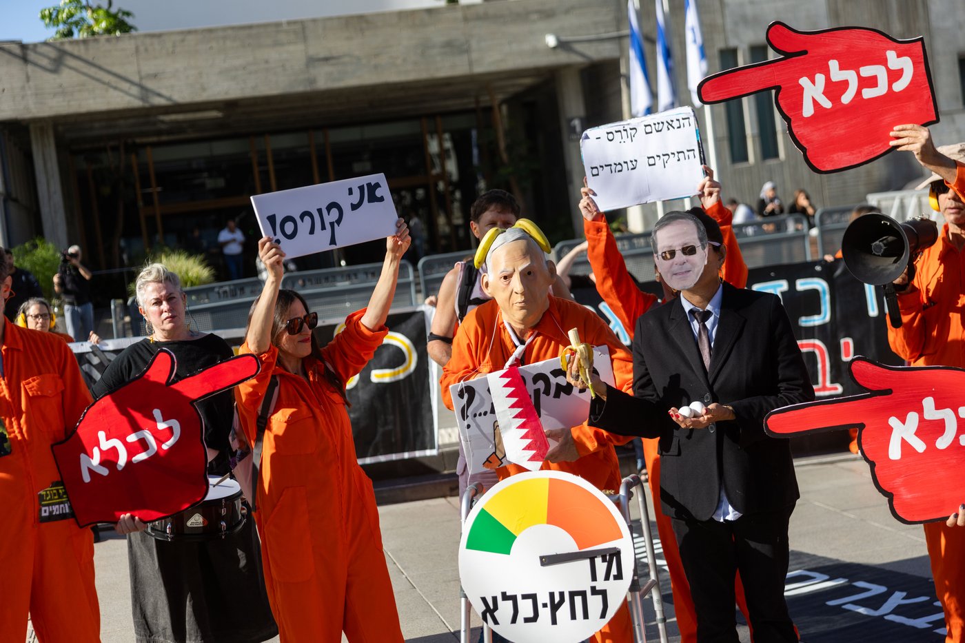 הפגנה נגד ראש הממשלה בנימין נתניהו מחוץ לבית המשפט