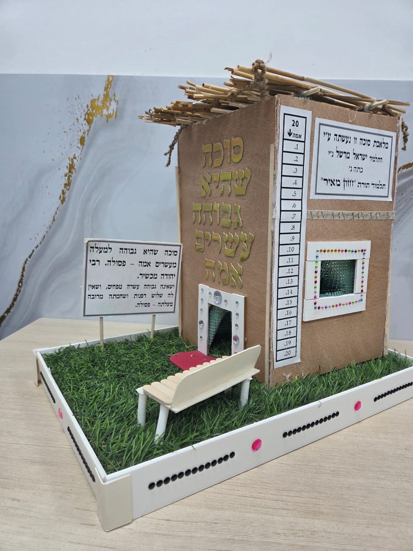 יצירת הסוכות של ילדי ת"ת 'חזון מאיר' ובית ישראל