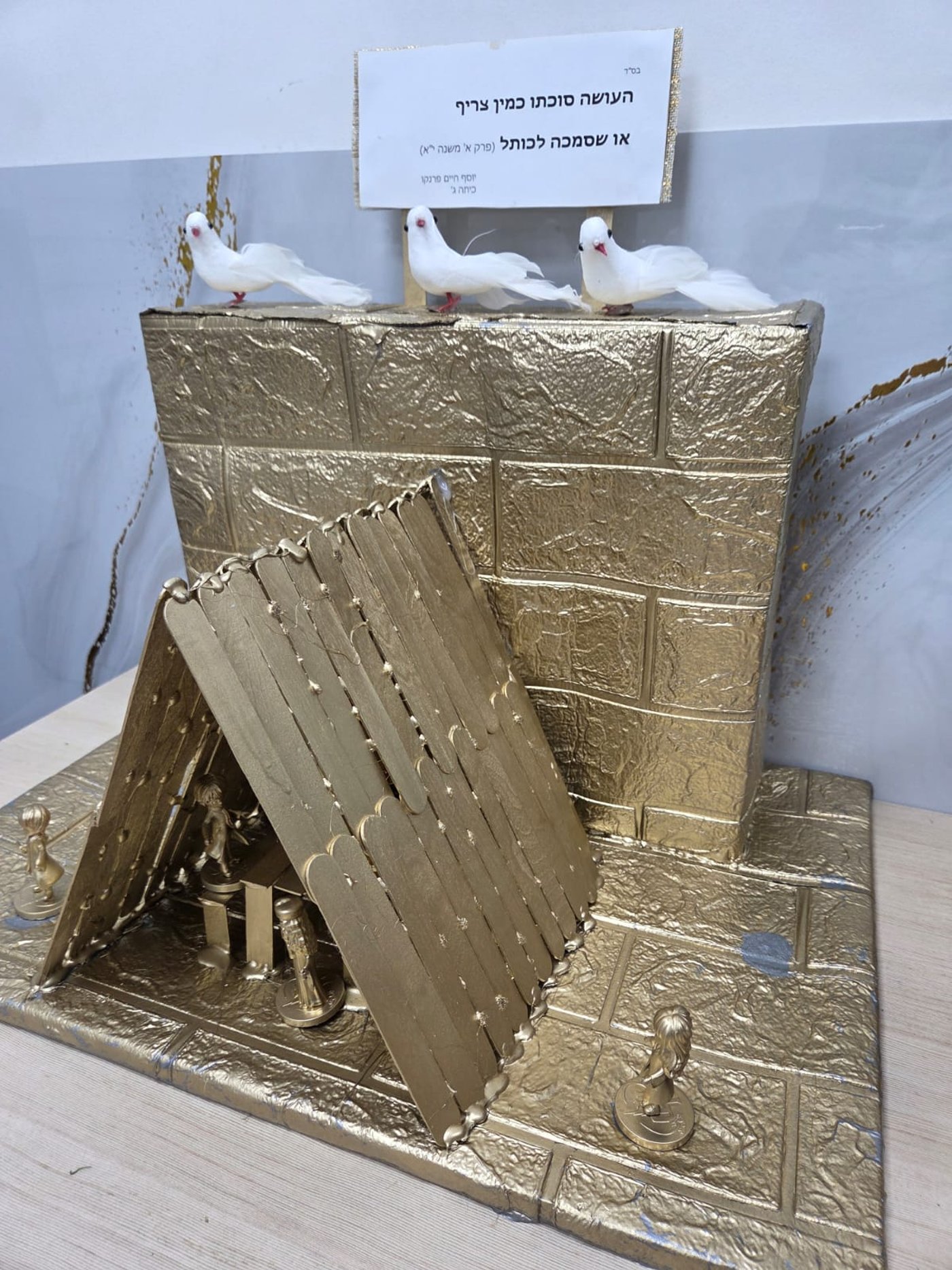 יצירת הסוכות של ילדי ת"ת 'חזון מאיר' ובית ישראל