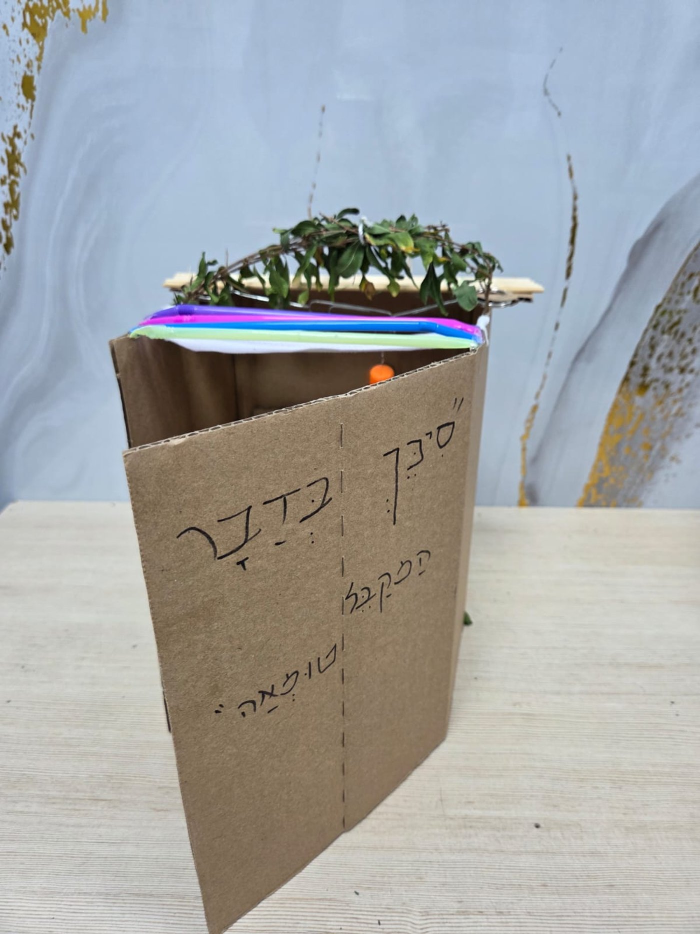 יצירת הסוכות של ילדי ת"ת 'חזון מאיר' ובית ישראל