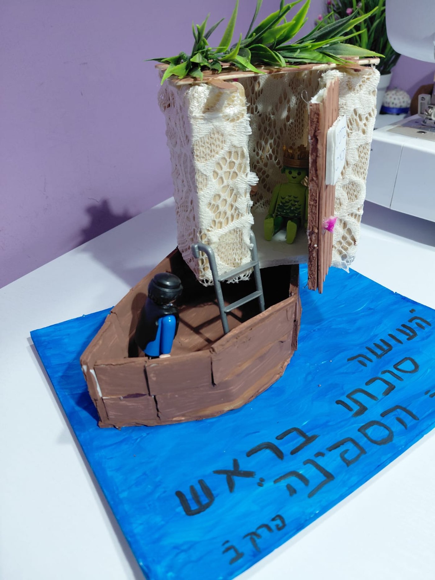 יצירת הסוכות של ילדי ת"ת 'חזון מאיר' ובית ישראל