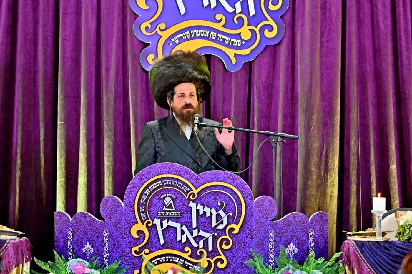 דינר לטובת בניית בנין בית החינוך לבנות משבצות זהב – בית שמש