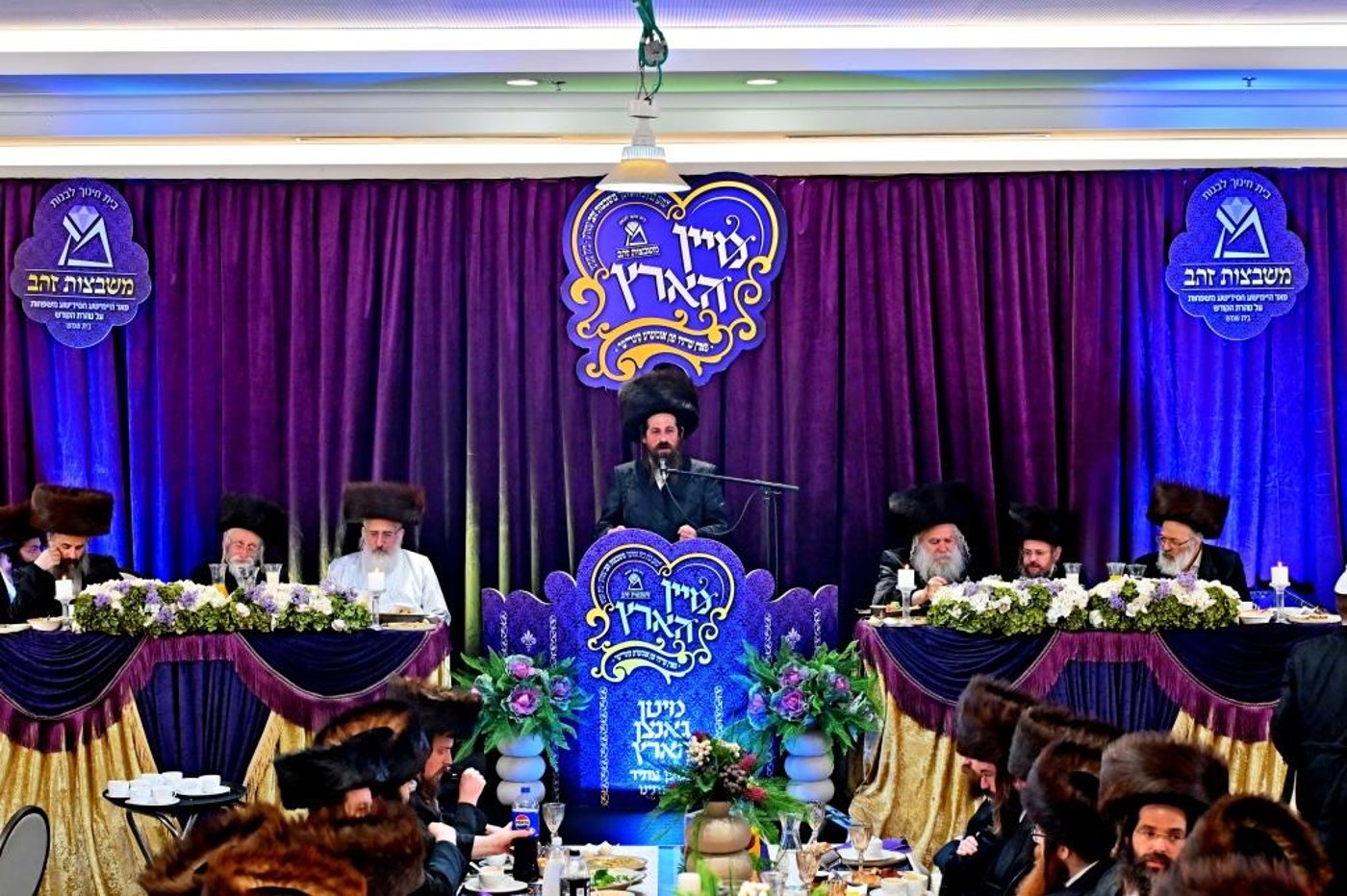 דינר לטובת בניית בנין בית החינוך לבנות משבצות זהב – בית שמש