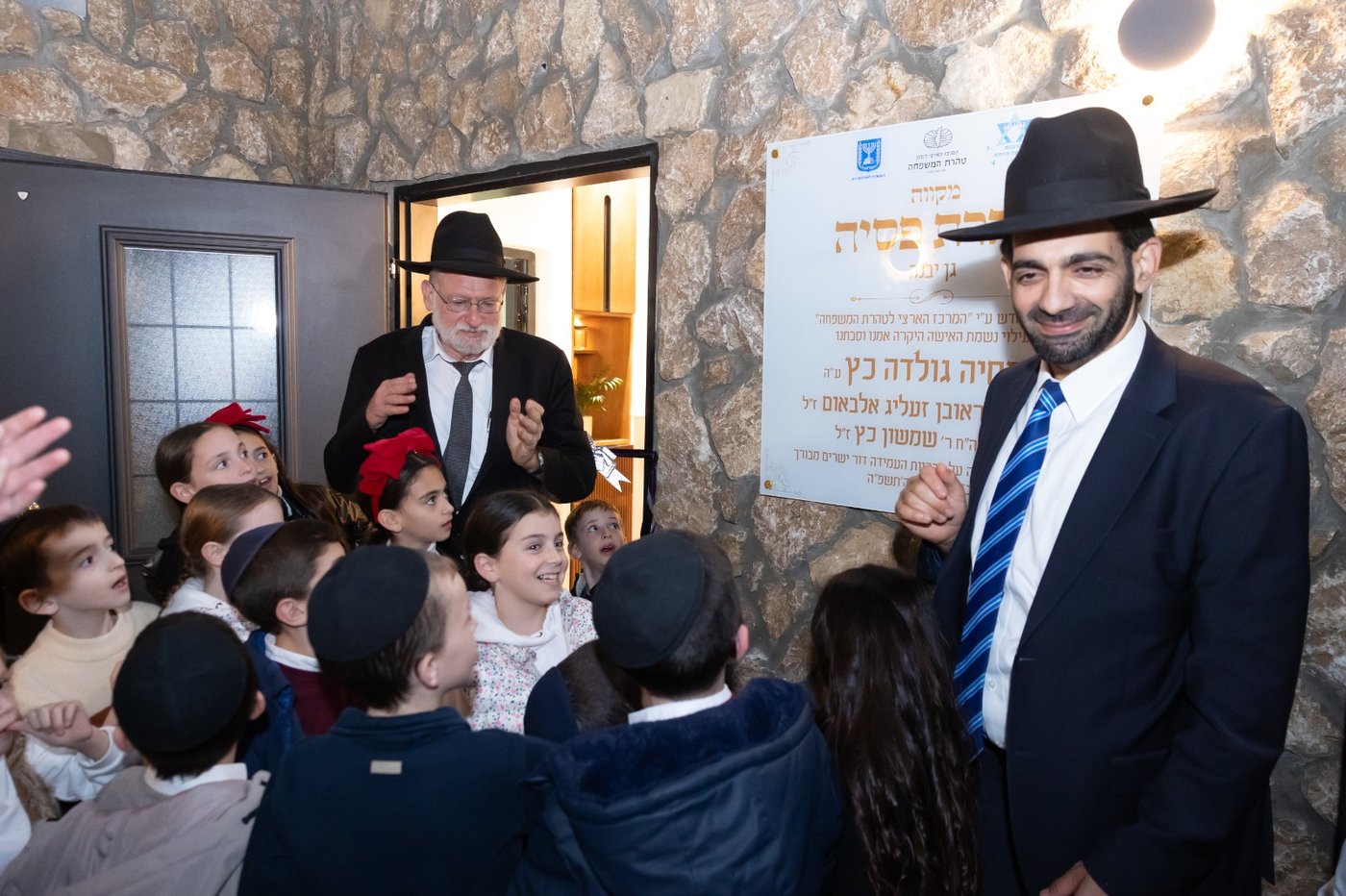 חנוכת המקווה בגן יבנה