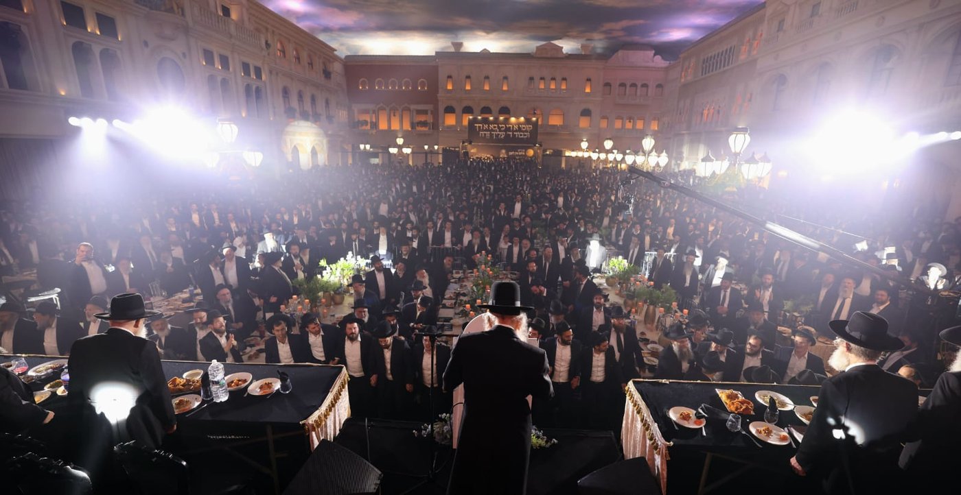 המעמד בדי סיטי