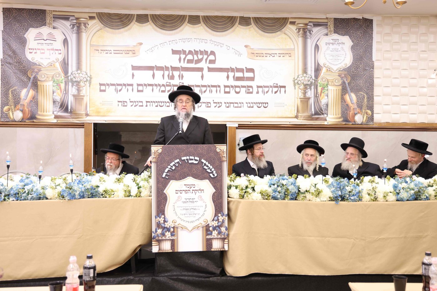 מעמד כבוד התורה בת"ת 'נהלך ברגש' בביתר