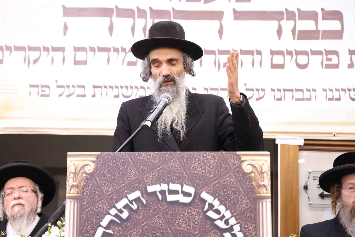 מעמד כבוד התורה בת"ת 'נהלך ברגש' בביתר