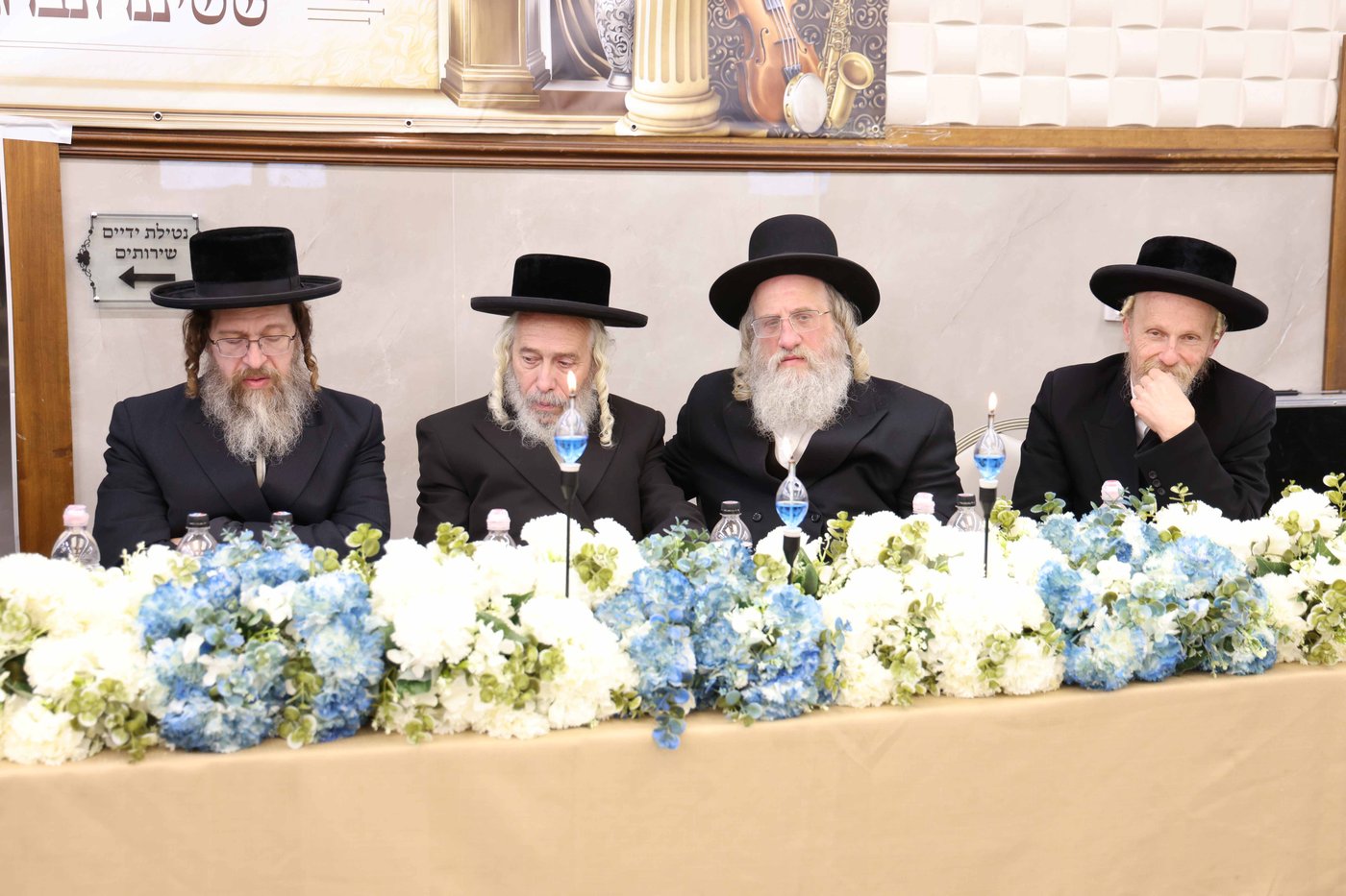 מעמד כבוד התורה בת"ת 'נהלך ברגש' בביתר