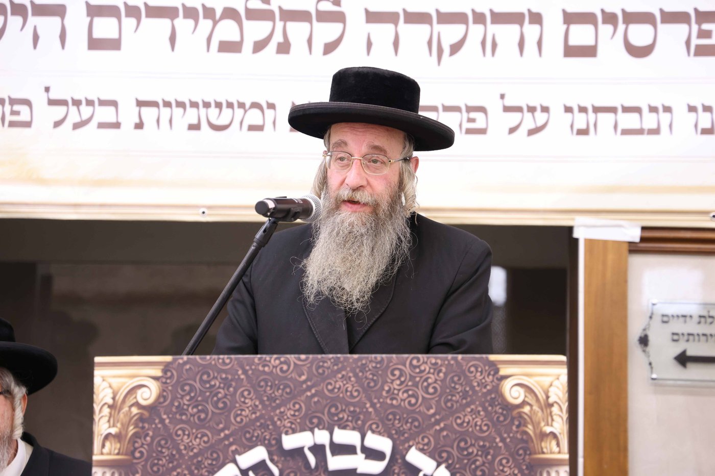 מעמד כבוד התורה בת"ת 'נהלך ברגש' בביתר