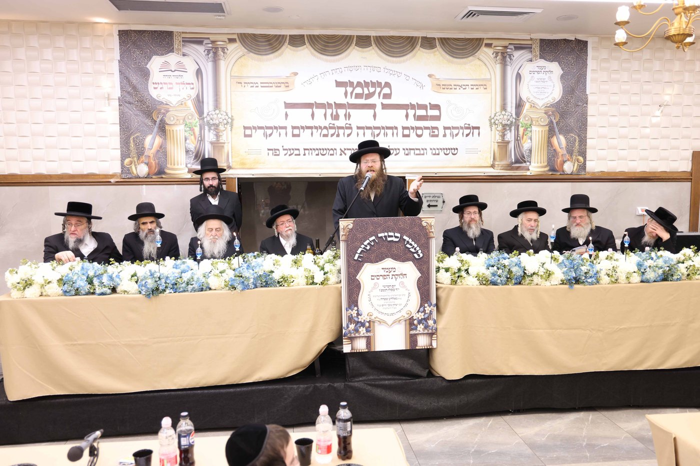 מעמד כבוד התורה בת"ת 'נהלך ברגש' בביתר