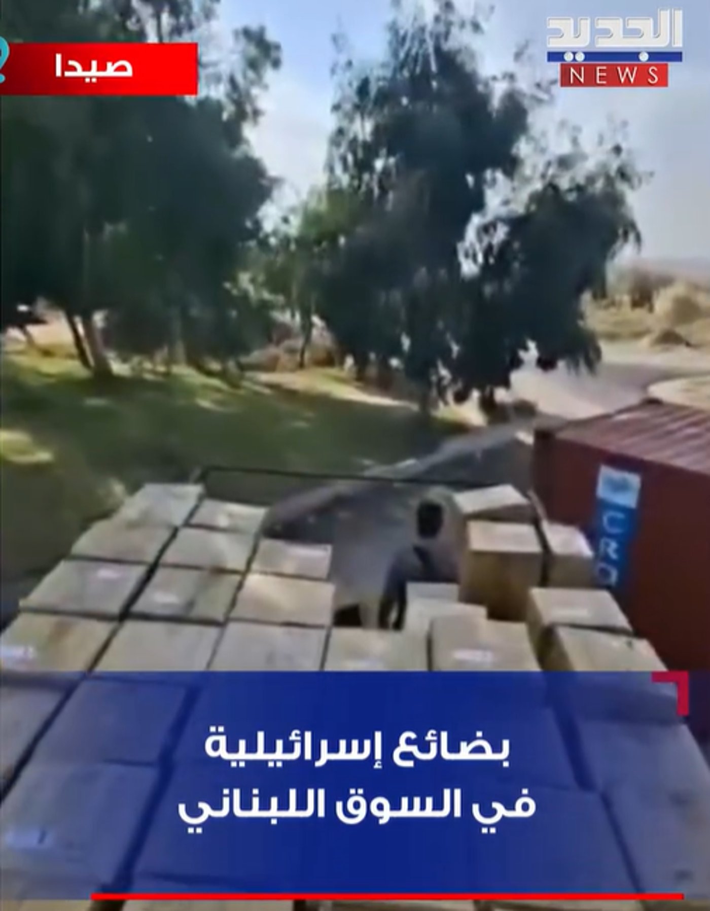 אריזות נעליים בלבנון