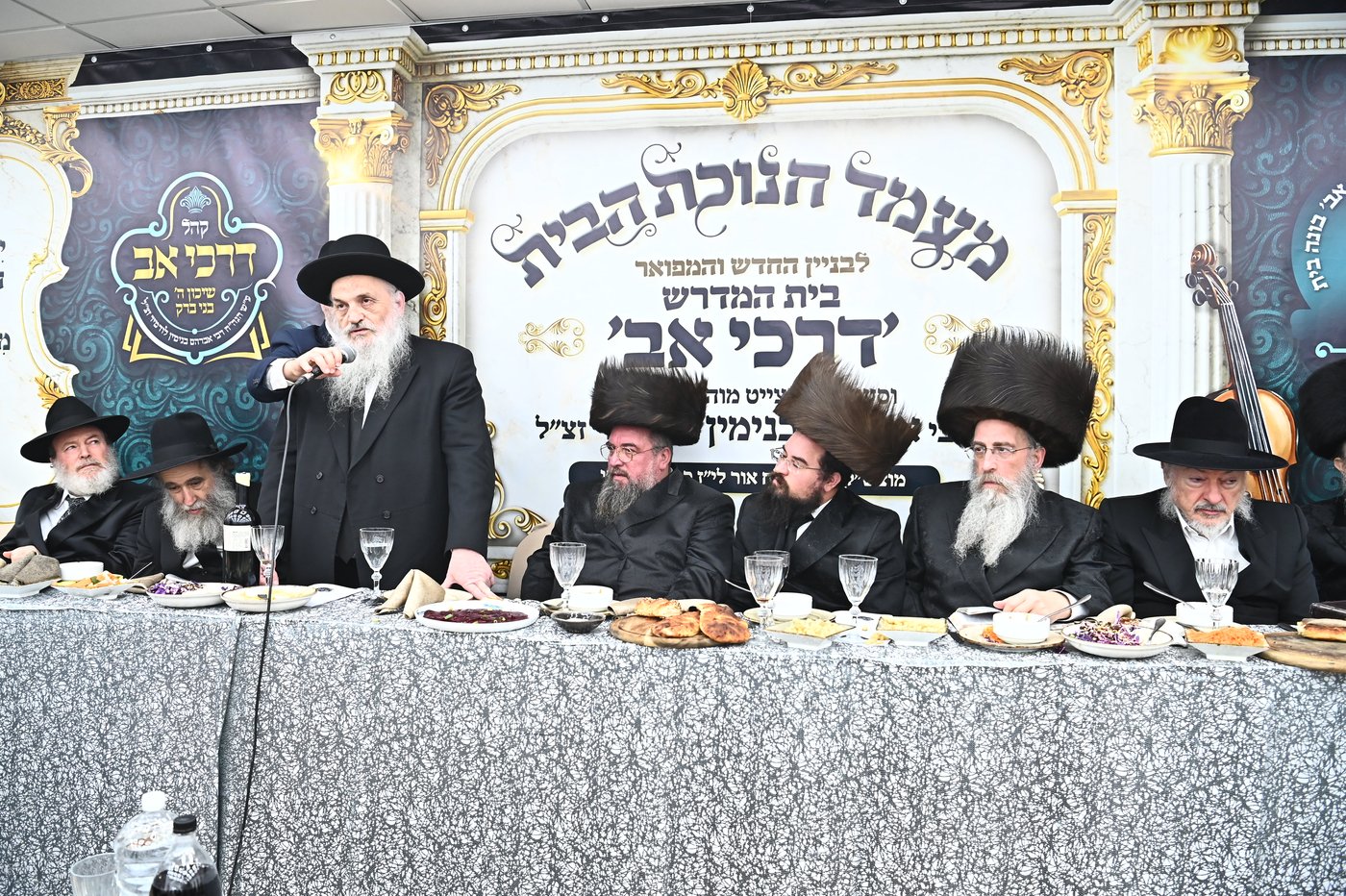 חנוכת הבית לביהמ"ד 'דרכי אב' שיכון ה' בני ברק