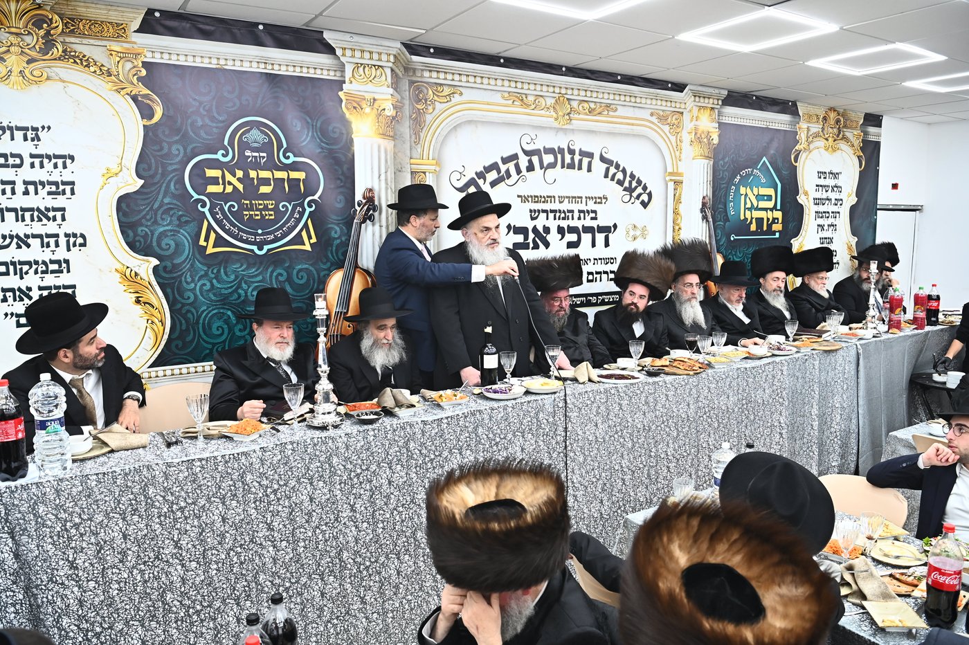 חנוכת הבית לביהמ"ד 'דרכי אב' שיכון ה' בני ברק