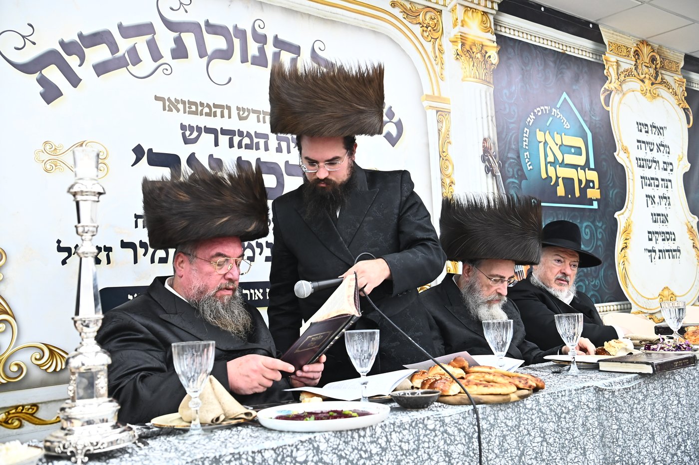 חנוכת הבית לביהמ"ד 'דרכי אב' שיכון ה' בני ברק