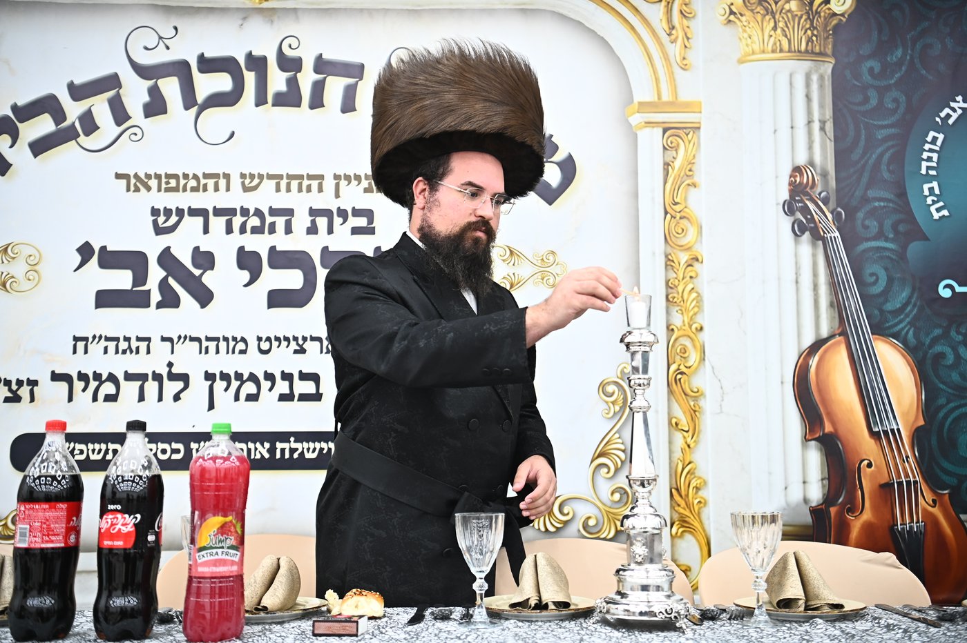 חנוכת הבית לביהמ"ד 'דרכי אב' שיכון ה' בני ברק