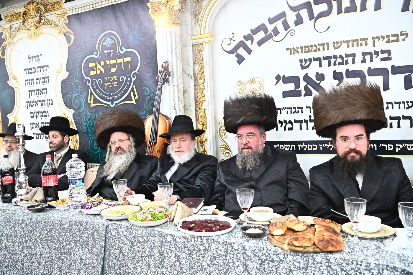 חנוכת הבית לביהמ"ד 'דרכי אב' שיכון ה' בני ברק