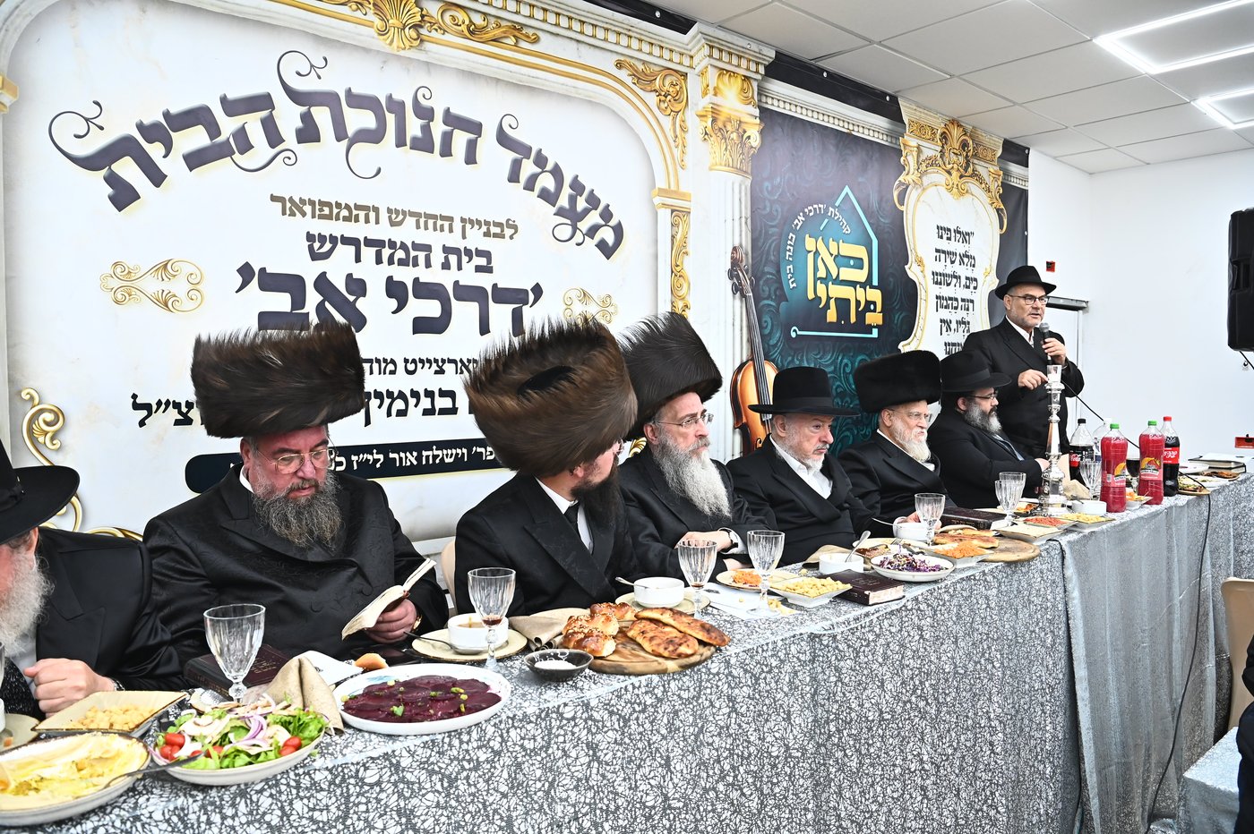 חנוכת הבית לביהמ"ד 'דרכי אב' שיכון ה' בני ברק