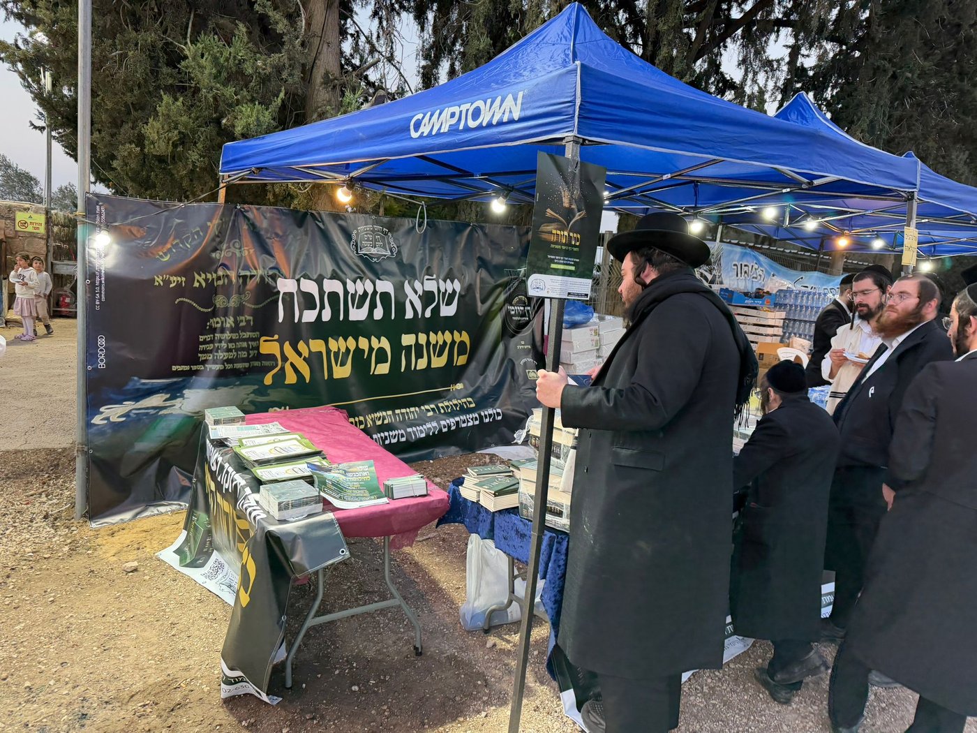 הילולת רבי יהודה הנשיא