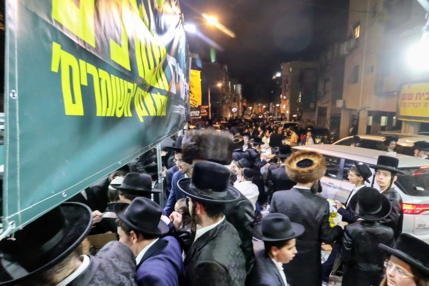 כינוס נגד פגעי הטכנולוגיה 