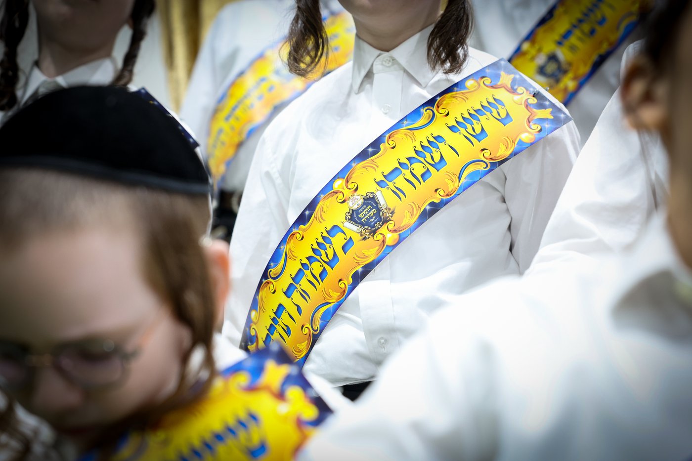 חומש סעודה בתלמוד תורה צאנז בני ברק