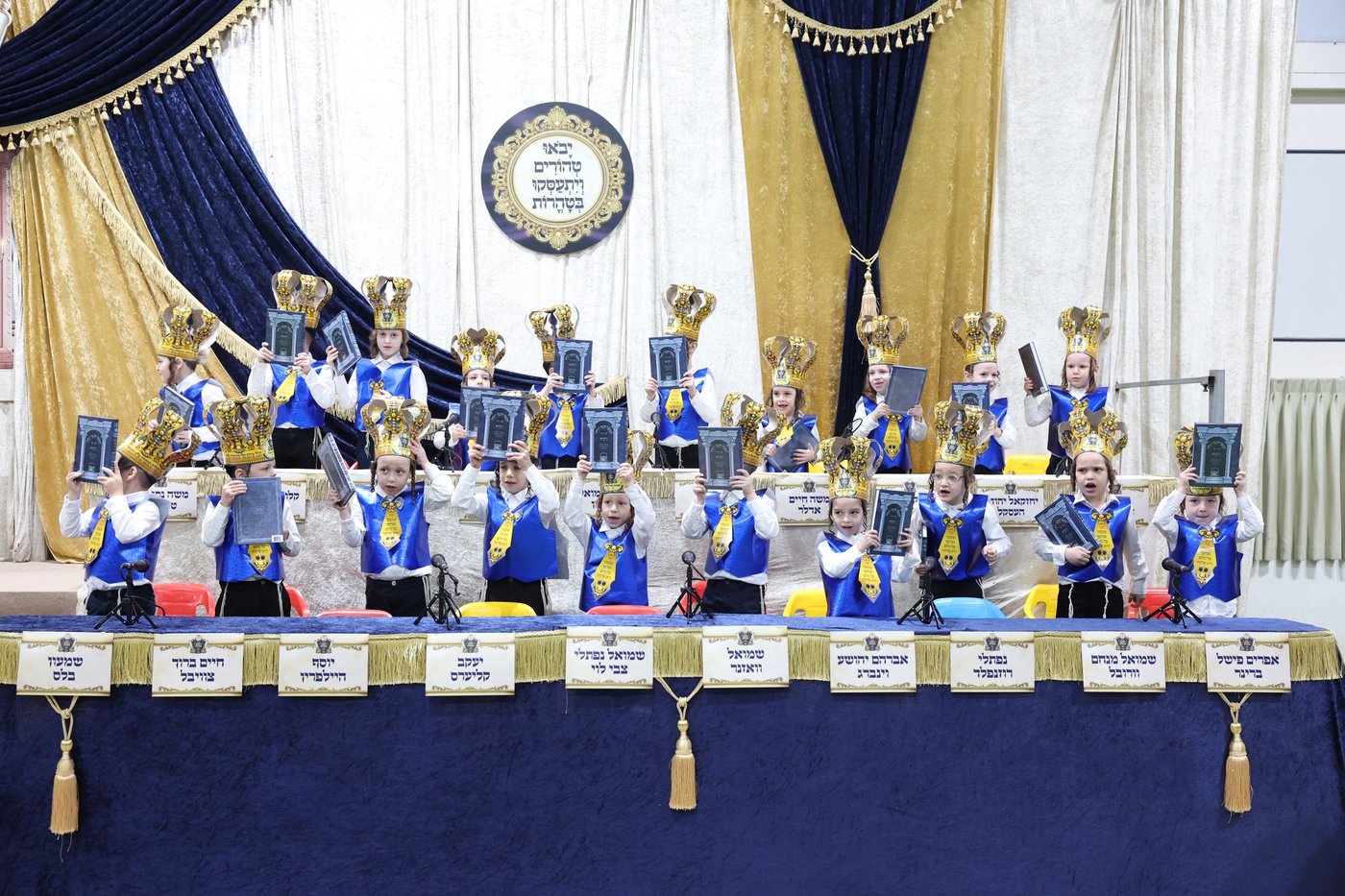 חומש סעודה בתלמוד תורה צאנז בני ברק