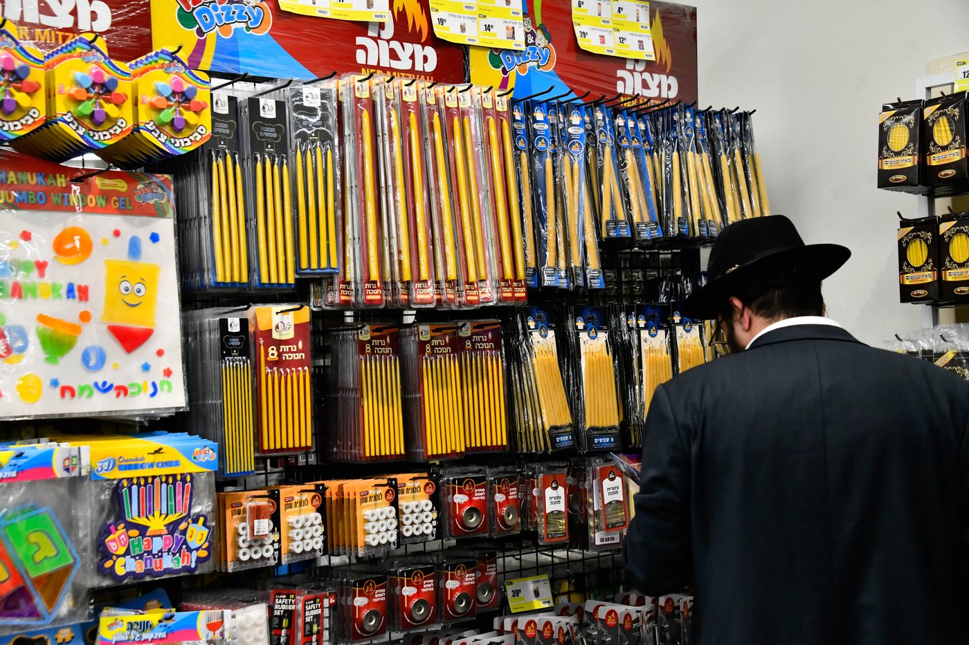 אווירת ערב חנוכה בב"ב