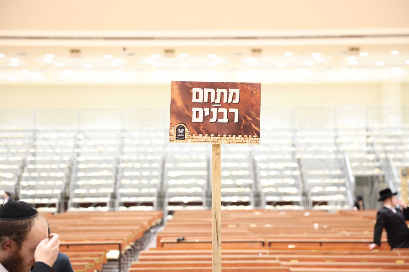 כינוס נגד פגעי הטכנולוגיה ע"י הגה"צ רבי צבי מאיר זילברברג