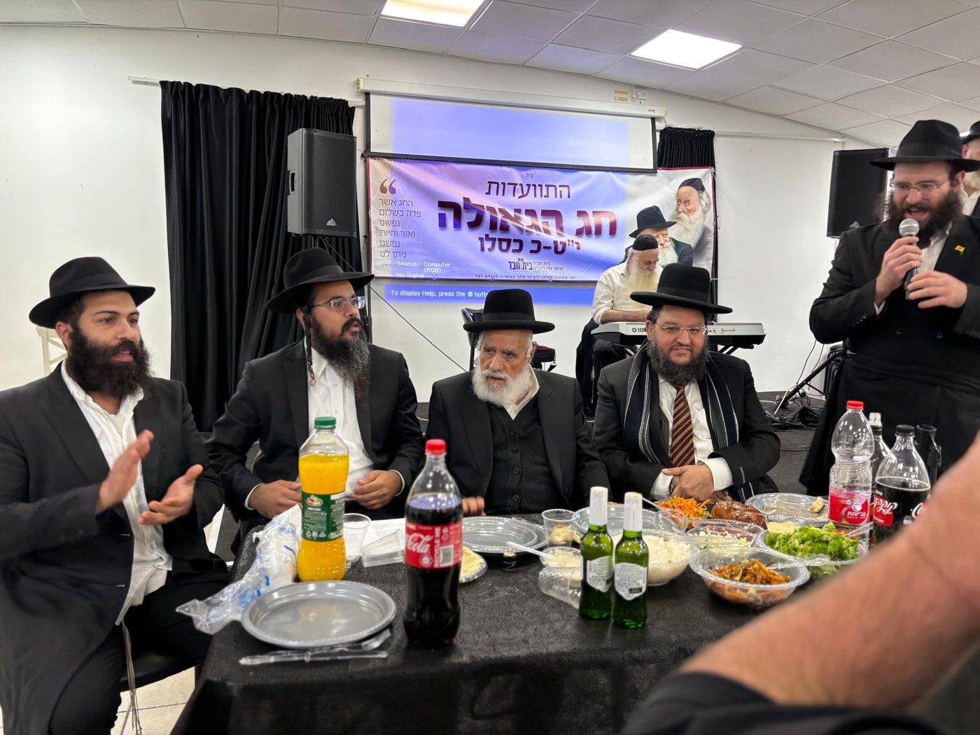 י"ט כסלו אצל הגר"ש מחפוד