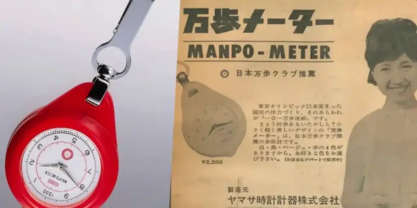 מימין: פרסומת מ-1965 למד הצעדים. משמאל: מד הצעדים Manpo-kei 