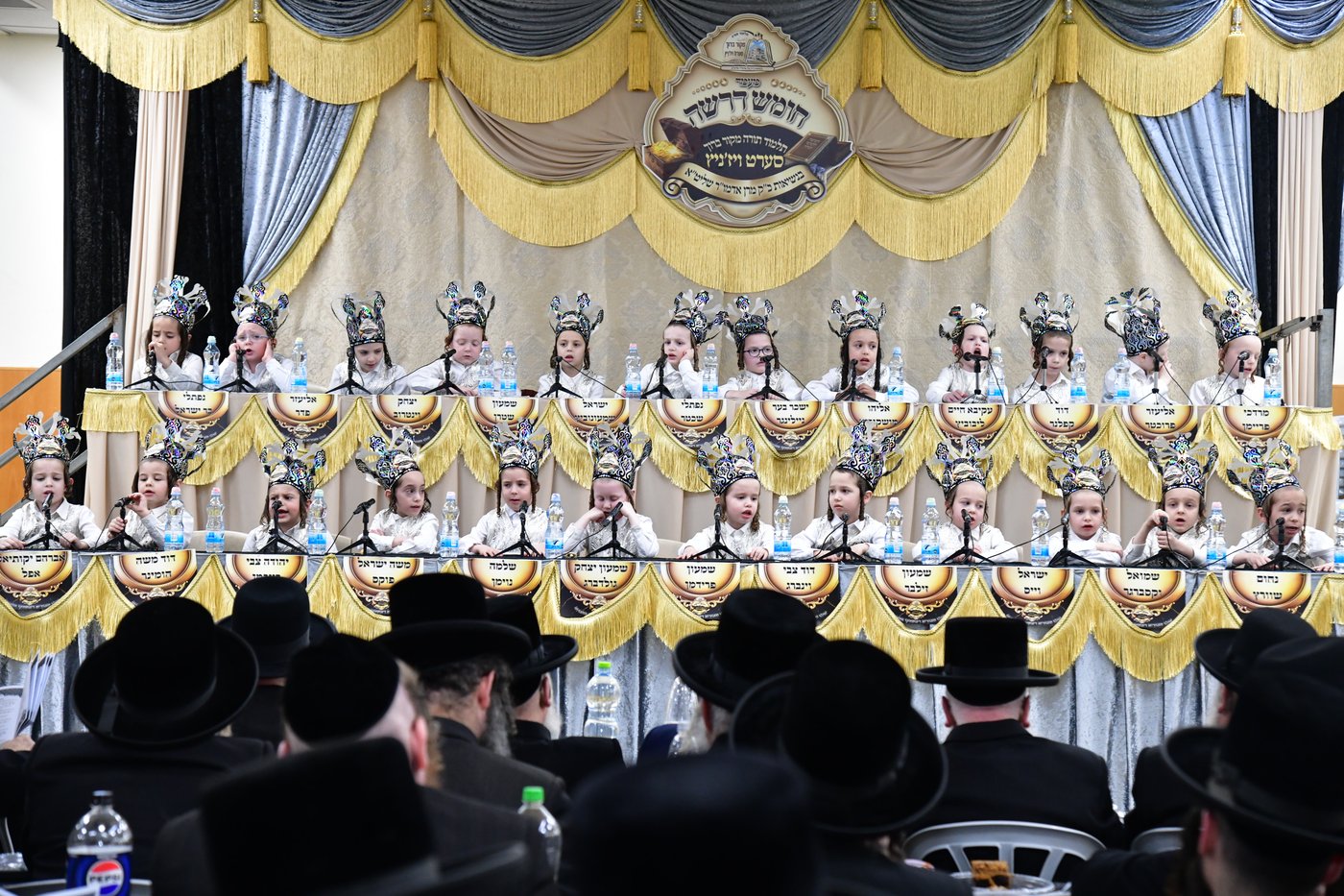 מסיבת חומש בת"ת סערט ויז'ניץ בב"ב