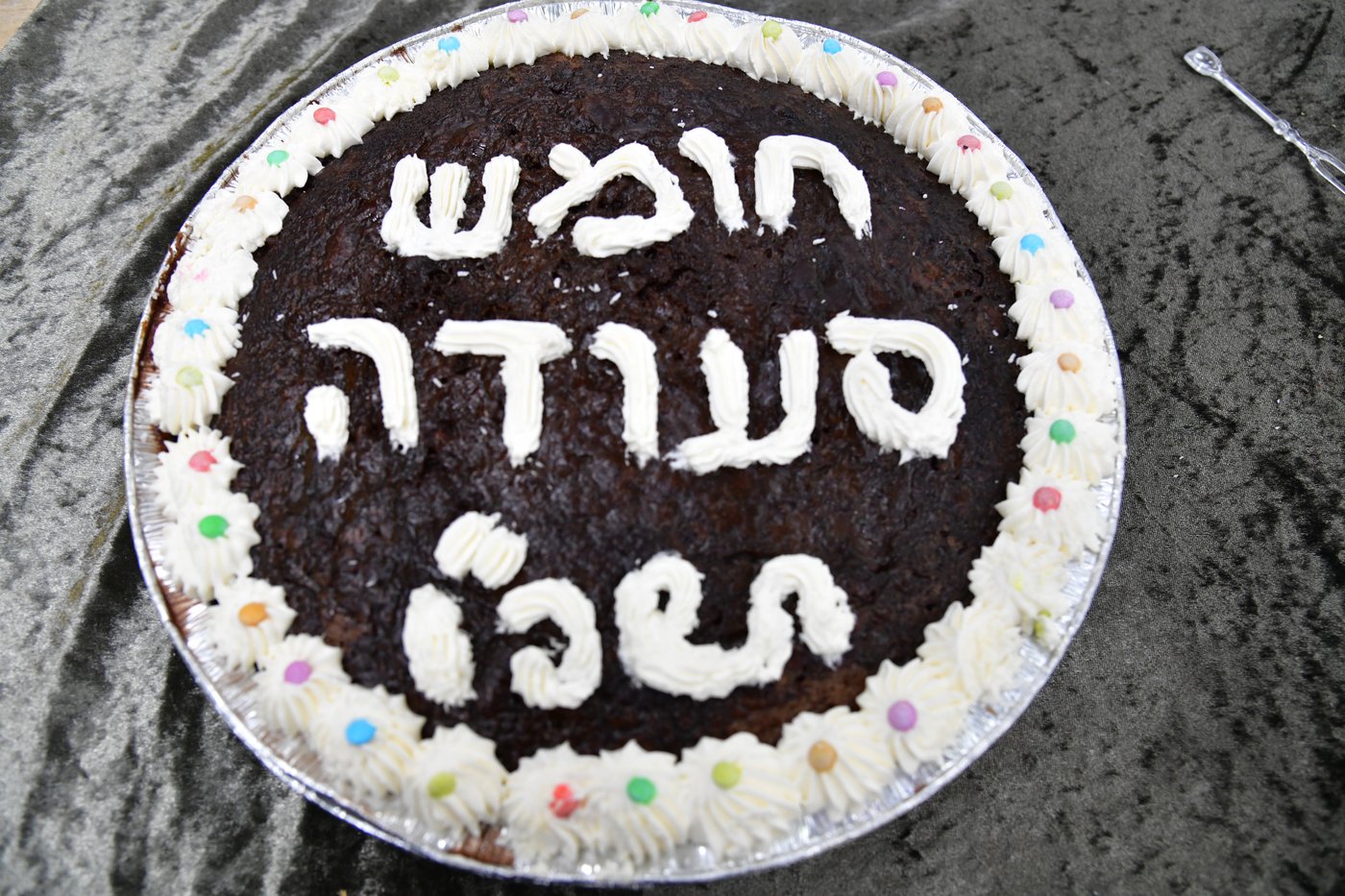 מסיבת חומש בת"ת סערט ויז'ניץ בב"ב